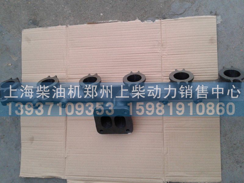 D13-101-38,排气管,上海柴油机郑州上柴动力销售中心