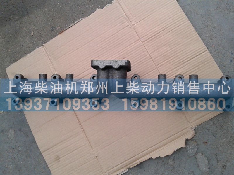 D13-101-38,排气管,上海柴油机郑州上柴动力销售中心