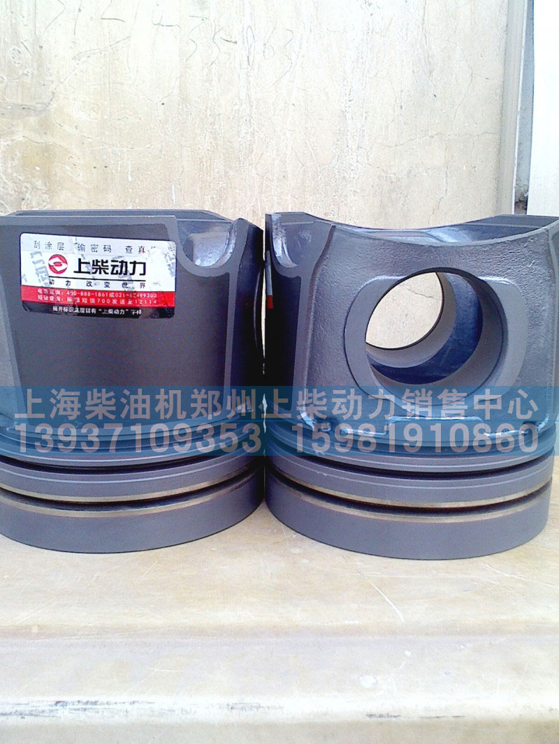 D05-101-41+A D05-101-30+B D05-101-800 D05-101-02 D05-101-03 D05-101-04a,活塞,上海柴油机郑州上柴动力销售中心