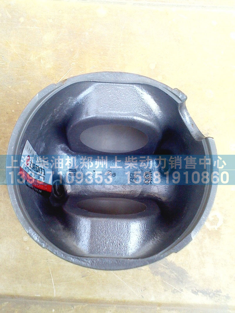 D05-101-41+A D05-101-30+B D05-101-800 D05-101-02 D05-101-03 D05-101-04a,活塞,上海柴油机郑州上柴动力销售中心