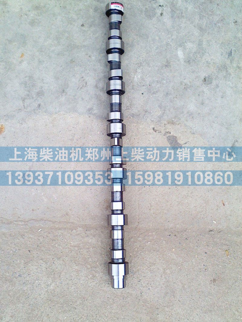 D09-101-40+B,凸轮轴,上海柴油机郑州上柴动力销售中心