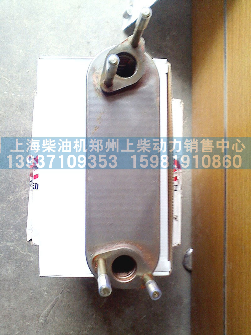 D18-000-30.D18-000-40,机冷器,上海柴油机郑州上柴动力销售中心