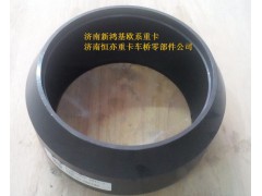 810W39153-2021,轴间差速器壳,济南恒亦重卡汽车配件有限公司