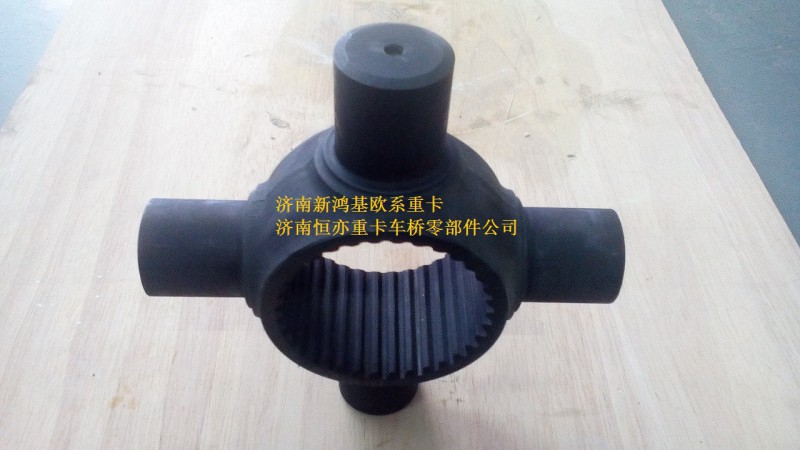 810W35608-0035,十字轴（轴间）,济南恒亦重卡汽车配件有限公司