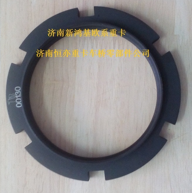 810W90620-0092,桥壳螺母,济南恒亦重卡汽车配件有限公司