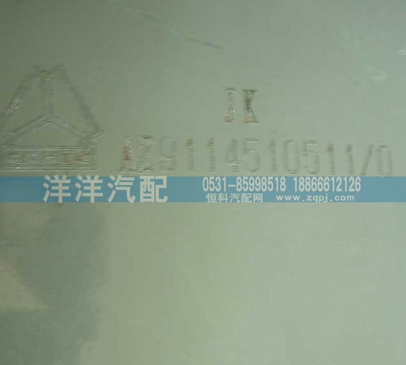 加強(qiáng)橫梁/