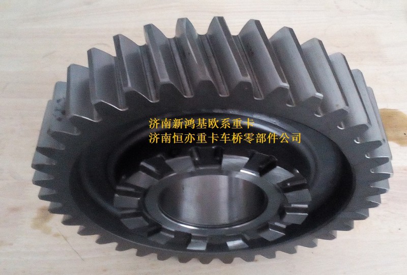 811W35610-0052,主动圆柱齿轮 Z=37,济南恒亦重卡汽车配件有限公司