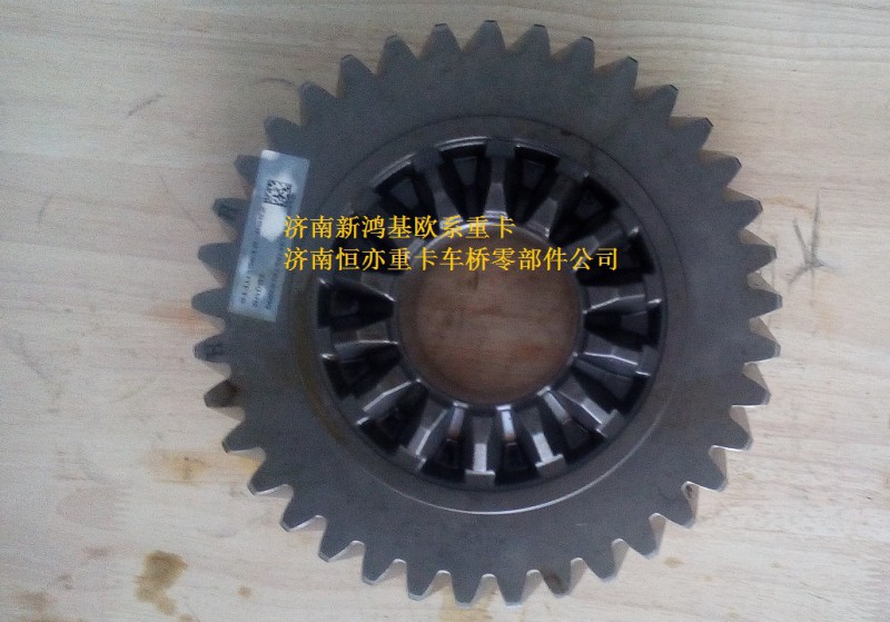 811W35610-0052,主动圆柱齿轮 Z=37,济南恒亦重卡汽车配件有限公司