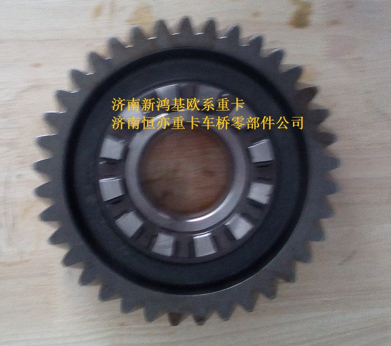 811W35610-0052,主动圆柱齿轮 Z=37,济南恒亦重卡汽车配件有限公司