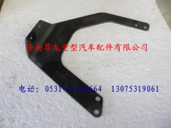 DZ9100570017,陕汽德龙油门踏板支架,济南尊龙(原天盛)陕汽配件销售有限公司