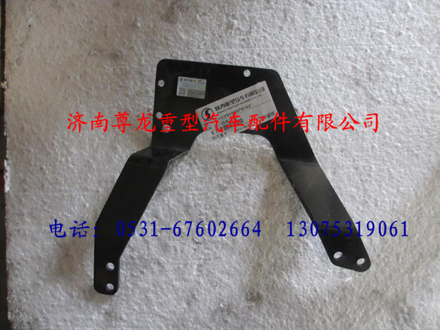 DZ9100570102,陕汽德龙油门踏板支架,济南尊龙(原天盛)陕汽配件销售有限公司
