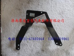 DZ9100570102,陕汽德龙油门踏板支架,济南尊龙(原天盛)陕汽配件销售有限公司