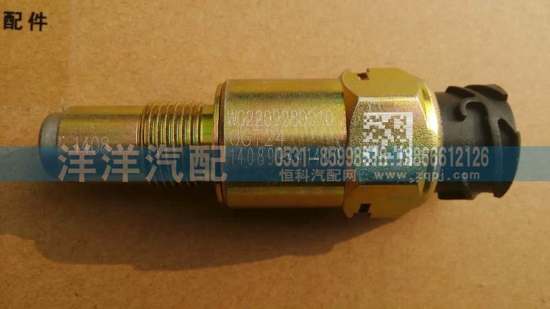 A7里程表传感器/