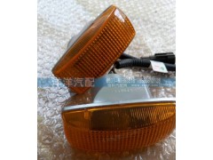 ,边灯,济南喜洋洋汽车配件有限公司