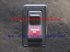 DZ9100580026,陕汽德龙分动器控制开关,济南尊龙(原天盛)陕汽配件销售有限公司