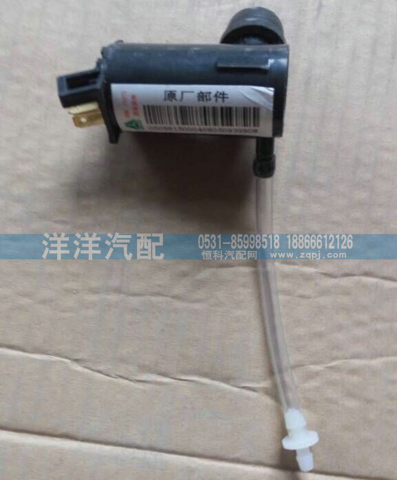 噴水電機(jī)/