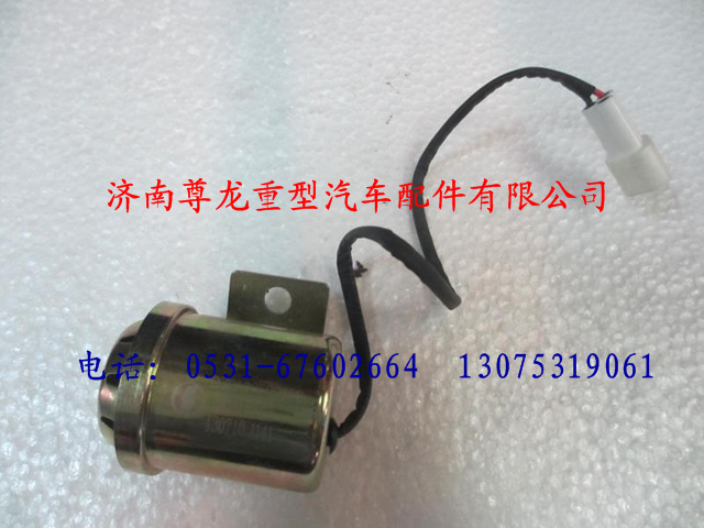 DZ9100580050,陕汽德龙电子倒车蜂鸣器,济南尊龙(原天盛)陕汽配件销售有限公司