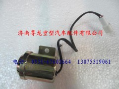 DZ9100580050,陕汽德龙电子倒车蜂鸣器,济南尊龙(原天盛)陕汽配件销售有限公司