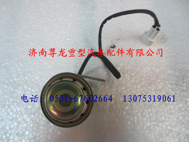 DZ9100580050,陕汽德龙电子倒车蜂鸣器,济南尊龙(原天盛)陕汽配件销售有限公司