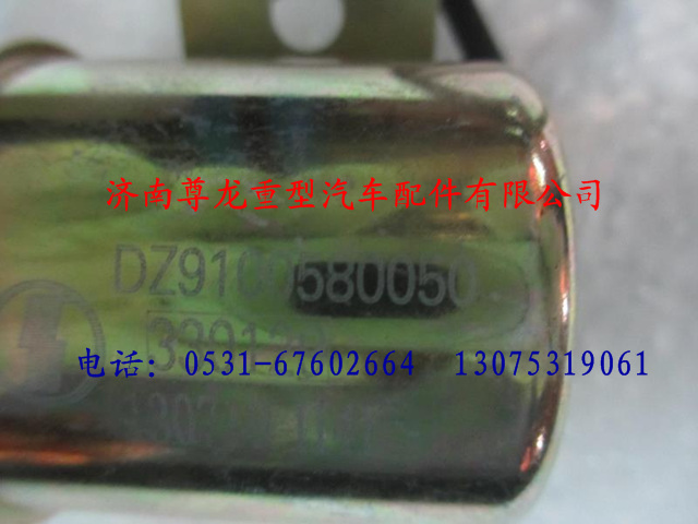 DZ9100580050,陕汽德龙电子倒车蜂鸣器,济南尊龙(原天盛)陕汽配件销售有限公司