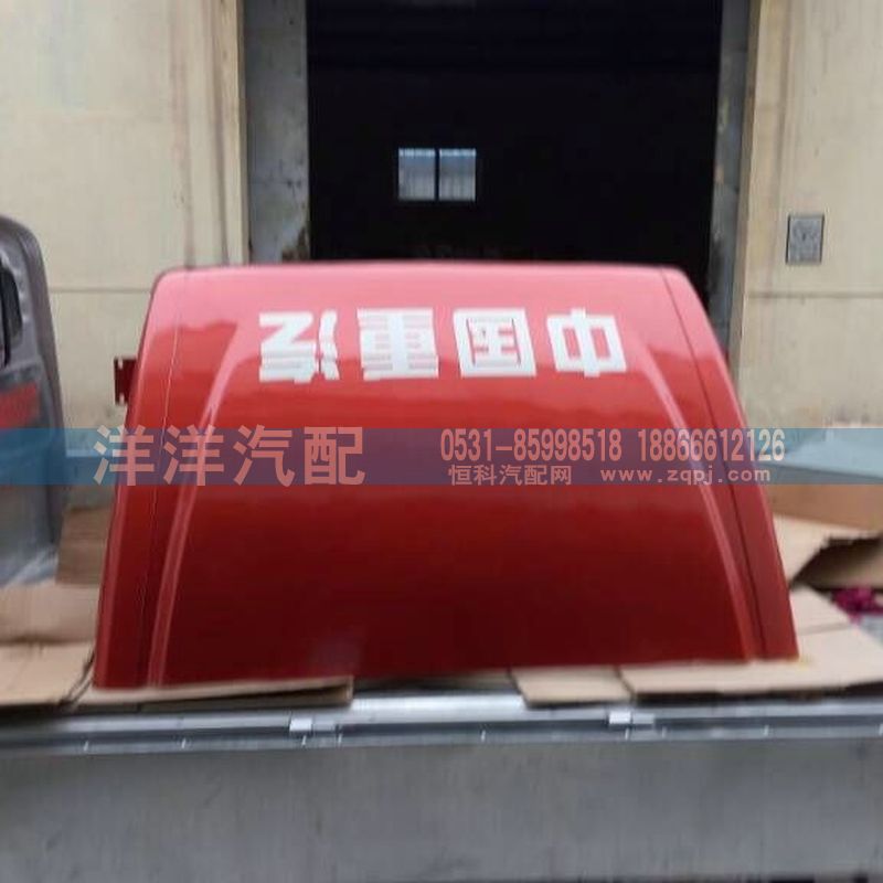 輕卡導(dǎo)流罩/