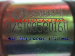 DZ9100580160,陕汽德龙起动继电器,济南尊龙(原天盛)陕汽配件销售有限公司