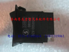 DZ9100586007,陕汽德龙取力器翘板开关,济南尊龙(原天盛)陕汽配件销售有限公司