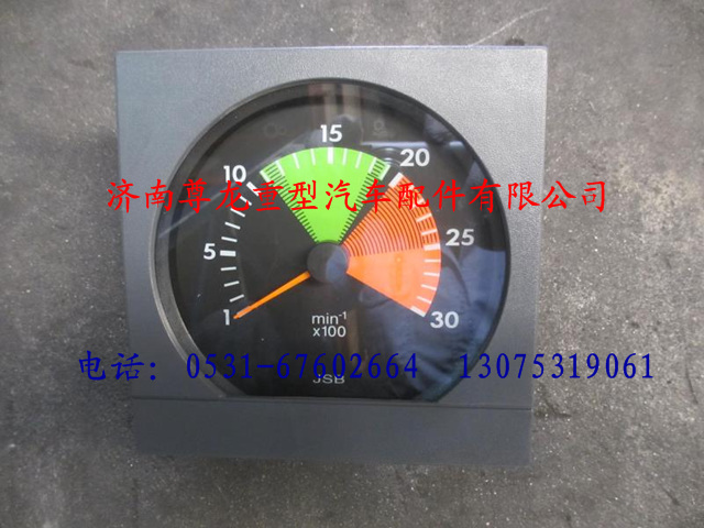 DZ9100586040,陕汽德龙电子转速表(4：1),济南尊龙(原天盛)陕汽配件销售有限公司