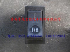 DZ9100586049,陕汽德龙远程油门开关,济南尊龙(原天盛)陕汽配件销售有限公司
