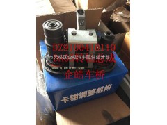DZ9100410110,陕汽转轴总成,济南卡联汽车配件有限公司