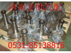 WG9950410014,重汽矿用车转向节轴,济南卡联汽车配件有限公司