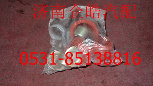,重汽盘式制动器修理包,济南卡联汽车配件有限公司