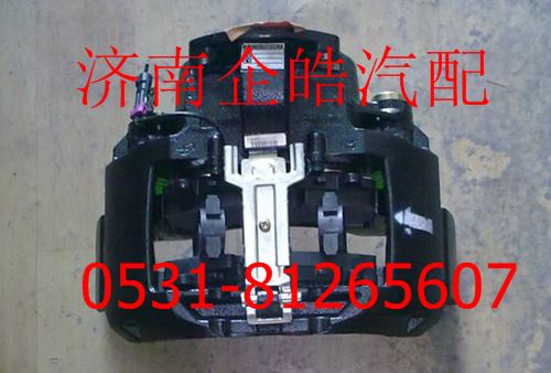 AZ9100443300/3400,制动器总成,济南卡联汽车配件有限公司