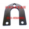 C04016 U型卡板FAST變速箱分離撥叉用