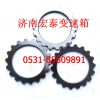 14749法士特九檔二軸齒輪花鍵墊片