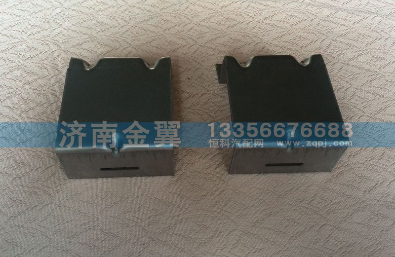 WG1642180015,窗帘导轨支架,山东盈生汽配