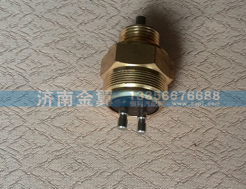 0441,感应开关,山东盈生汽配