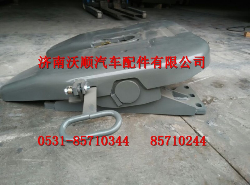 WG911493002190,牵引座(H=200MM),济南变形金刚汽车配件有限公司