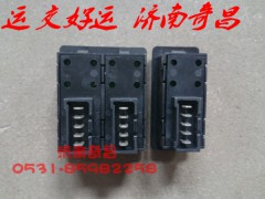 NZ9525580150,豪运升降器开关左右一套,济南奇昌汽车配件有限公司