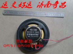 NZ9525780020,豪运车门喇叭,济南奇昌汽车配件有限公司