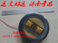 NZ9525780020,豪运车门喇叭,济南奇昌汽车配件有限公司