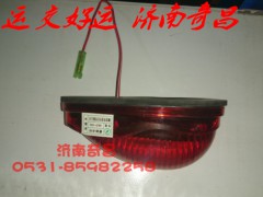 NZ9525790065,豪运示廊灯红色高顶,济南奇昌汽车配件有限公司