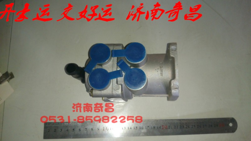 WG9000360502,制动总阀（VOSS)HY新款,济南奇昌汽车配件有限公司