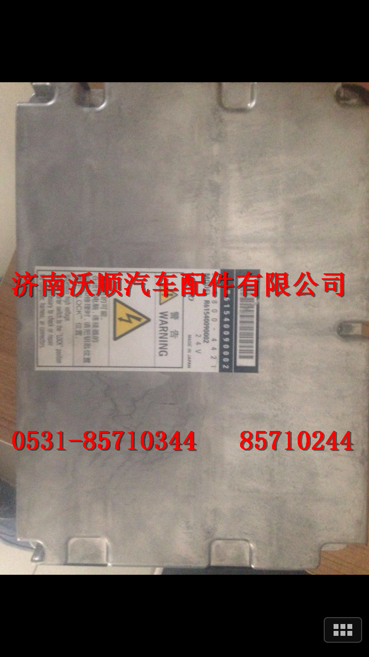 R61540090002,ECU控制总成(共轨发动机),济南变形金刚汽车配件有限公司