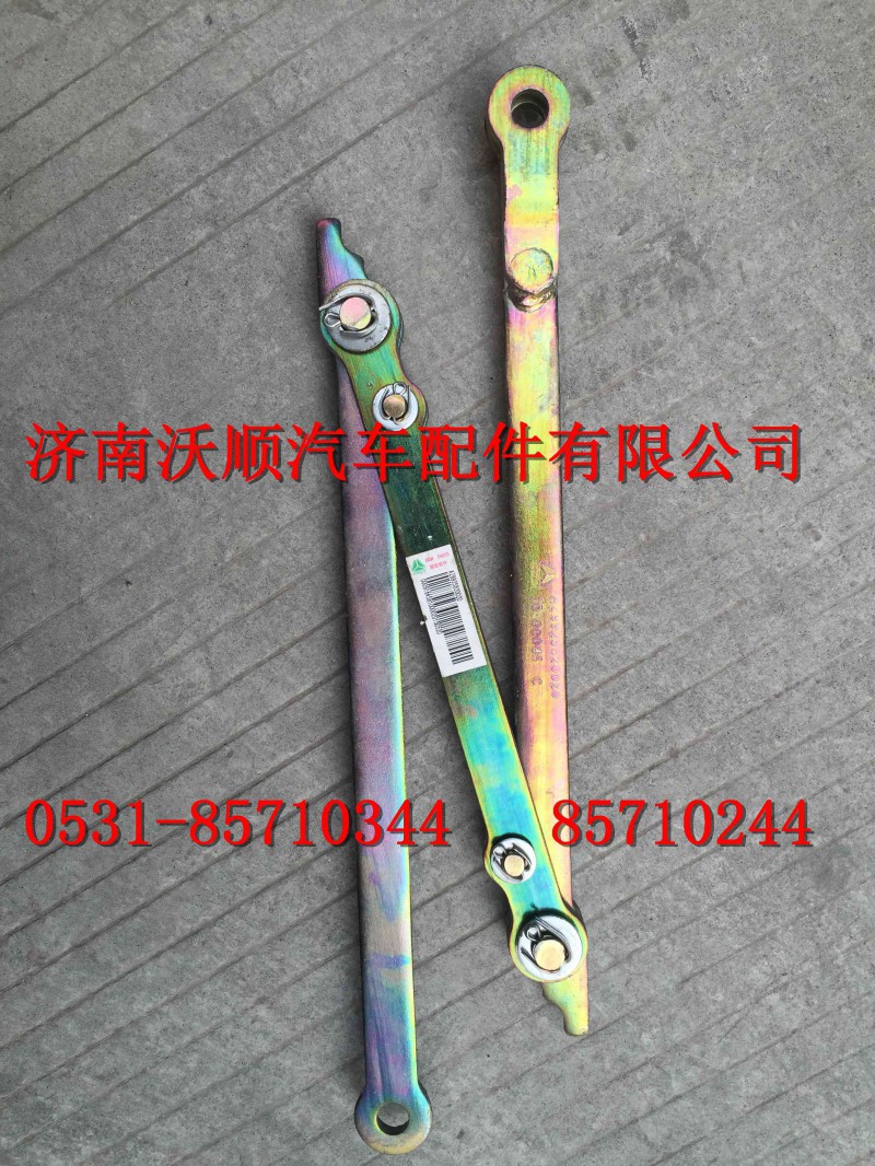WG9925820020,驾驶室举升撑条总成,济南变形金刚汽车配件有限公司