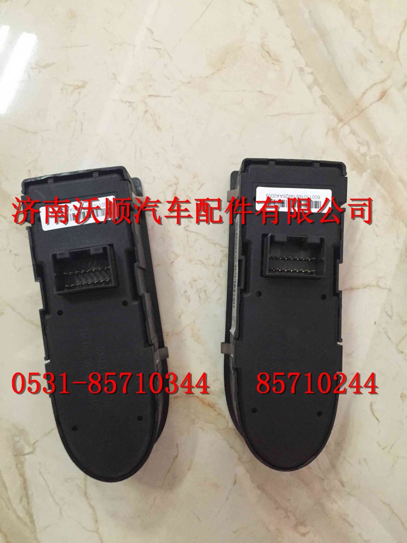 812W28230-6023,右车门控制器(5系列高配),济南变形金刚汽车配件有限公司