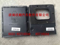 WG9925771010,发动机线束保护盒上盖,济南变形金刚汽车配件有限公司