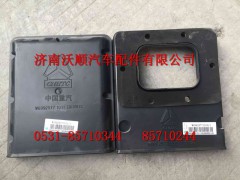 WG9925771010,发动机线束保护盒上盖,济南变形金刚汽车配件有限公司
