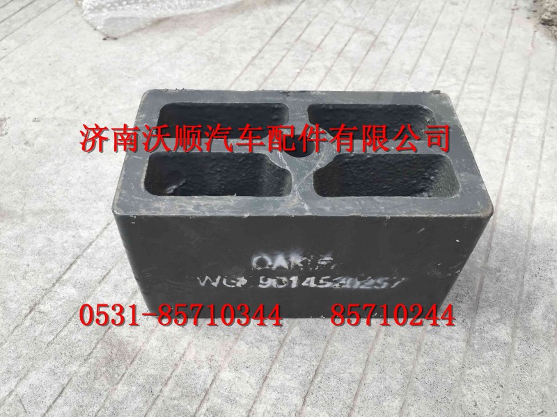 WG9014520257,弹簧座,济南变形金刚汽车配件有限公司