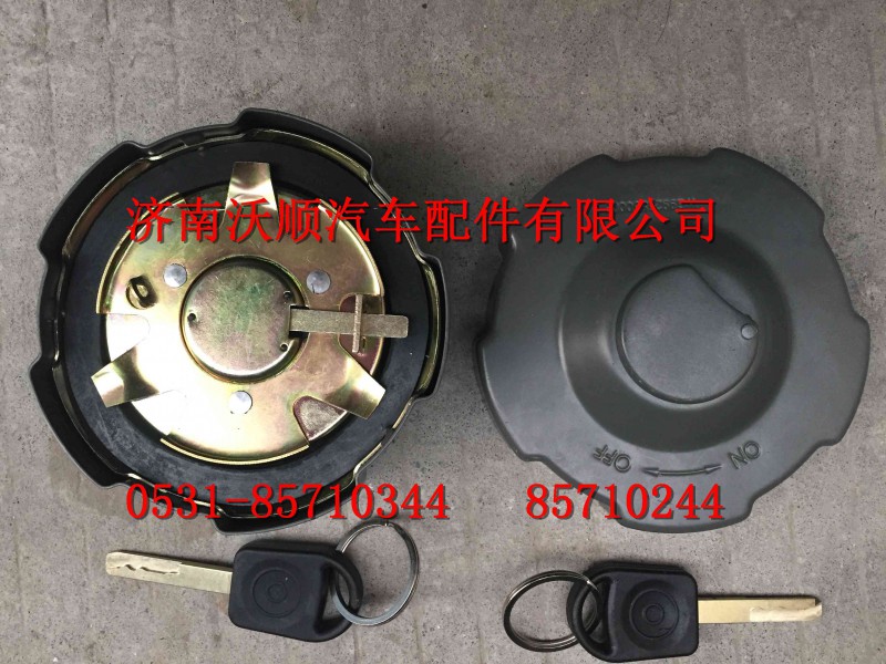 WG9925550003,金属燃油箱锁盖总成,济南变形金刚汽车配件有限公司